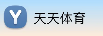 天天体育 Logo